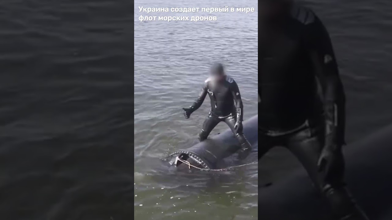 Украина создает первый в мире флот морских дронов - Президент Зеленский