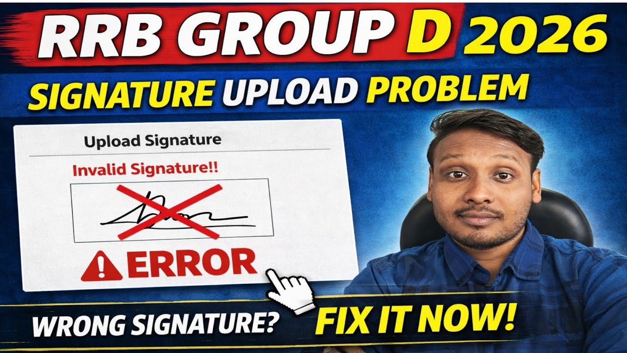 Rrb Group d 2026 Signature Upload Problem| Rrb Group d 2026 Signature Upload Kaise Kare |
