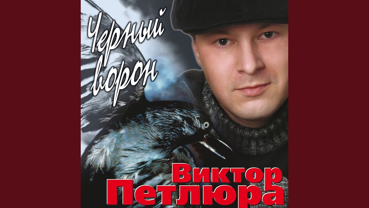 Он уходил