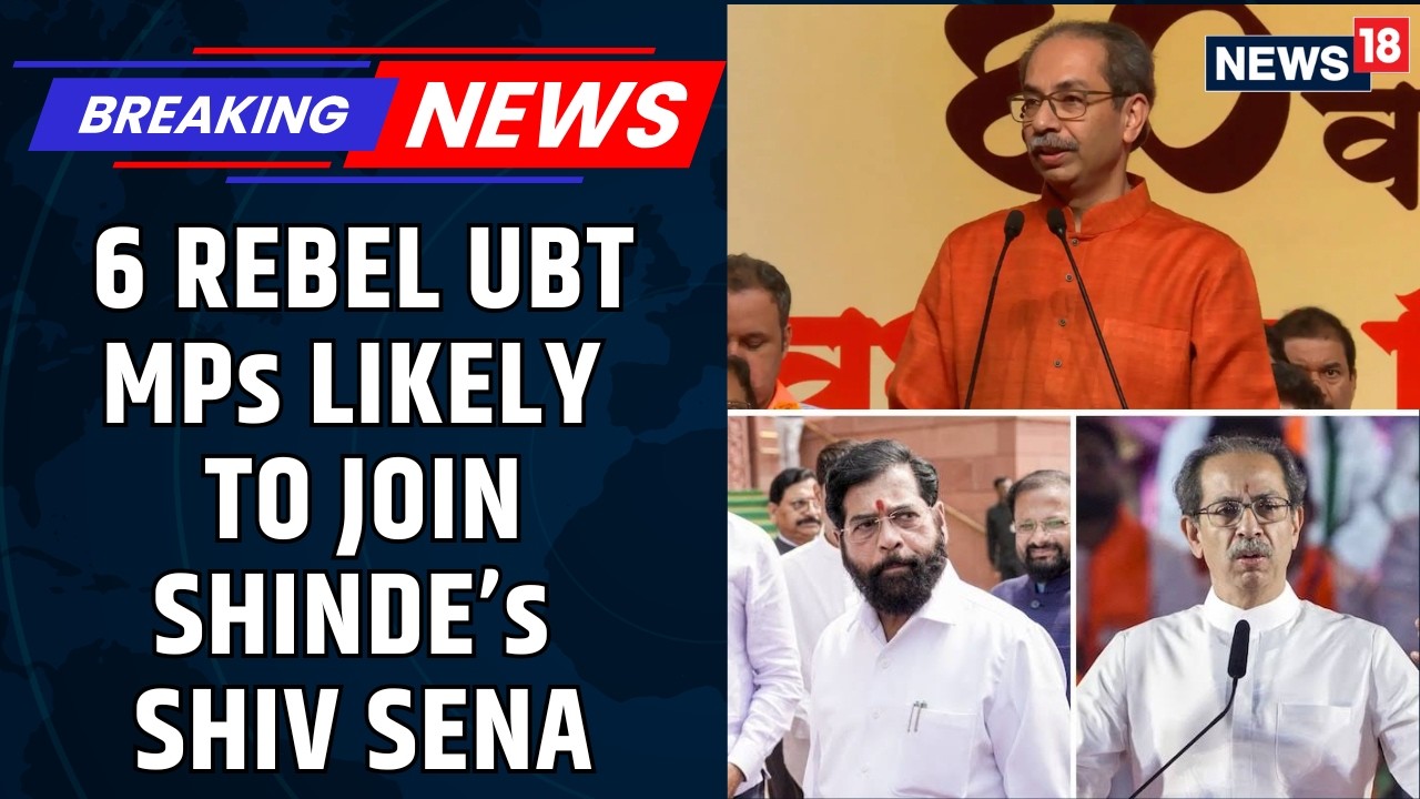 Maharashtra: Six Rebel Sena UBT MPs Likely to Formally Join Shinde's Shiv Sena | News18