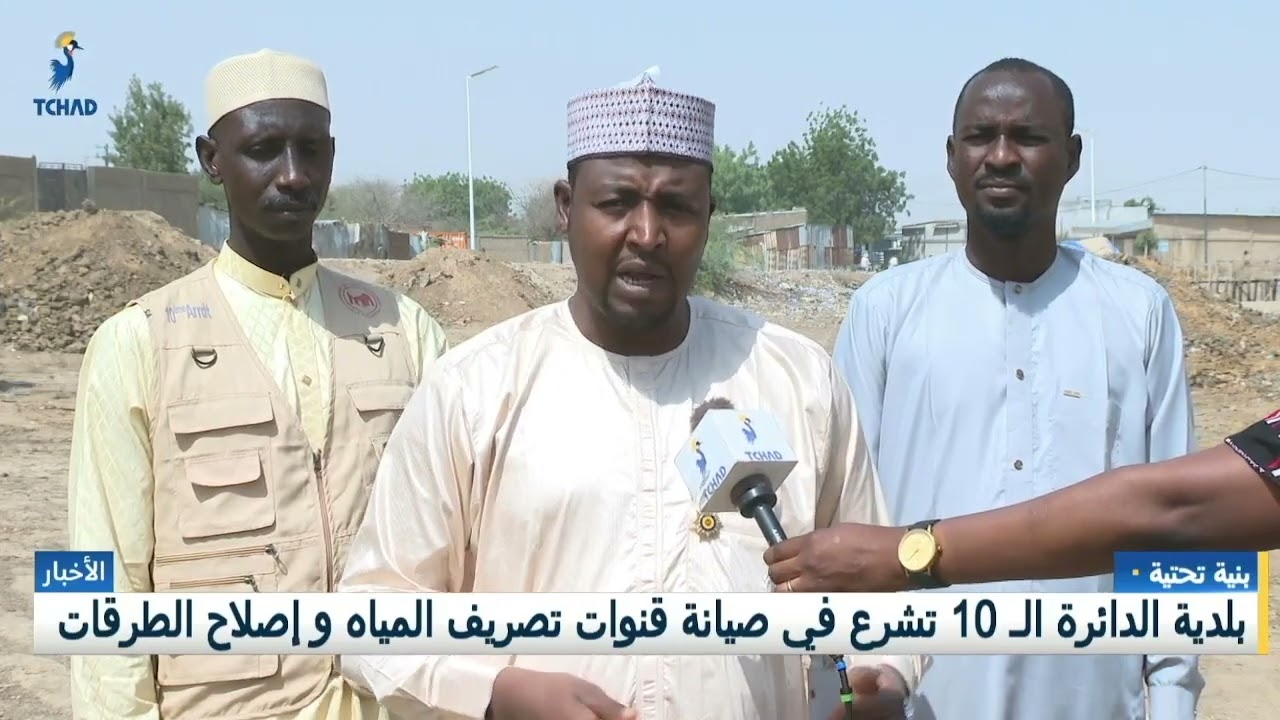 بنية تحتية