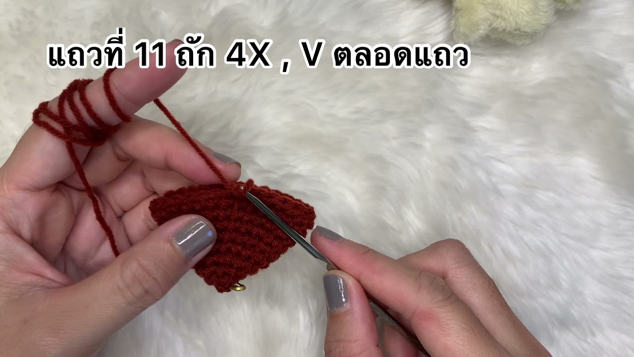 ถักหมวกพ่อมดต้อนรับฮาโลวีน ขนาด 10 cm.