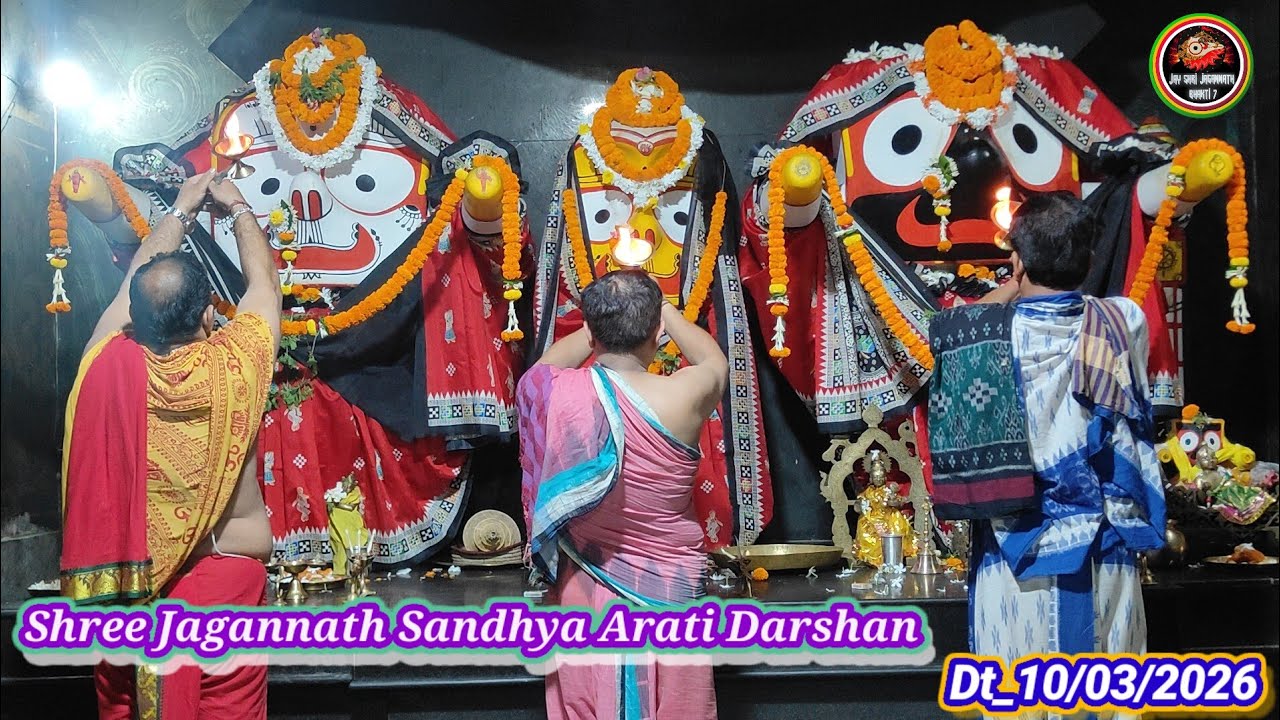 Shree Jagannath Sandhya Arati Darshan Dt_10-Mar-2026