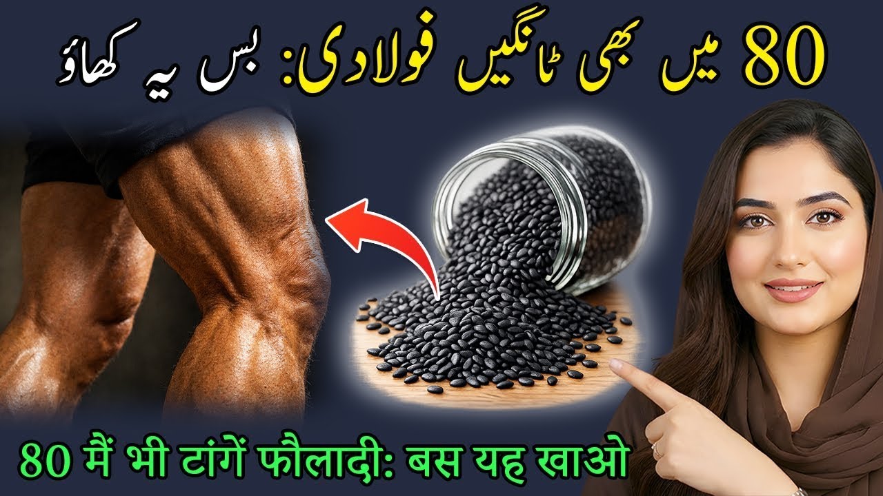5 Superfoods for Strong Legs After 60 | Knee Pain Relief