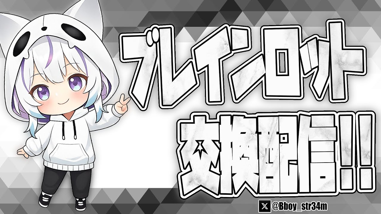 雑談しながら暇つぶし～　#ブレインロット #フォートナイト
