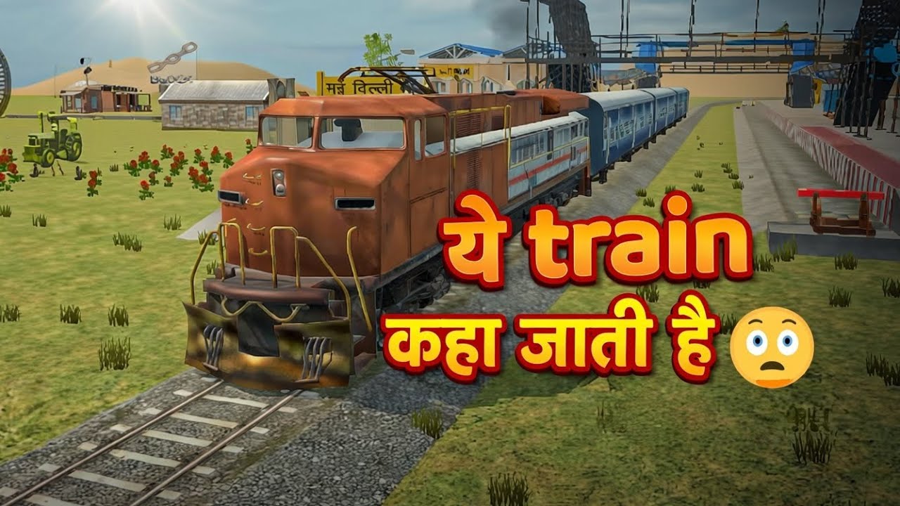 ये Train कहा जाती है 😱? | 😍  Indian Vehicles Simulator 3D Game New Update Kub Aayaga 🔥||