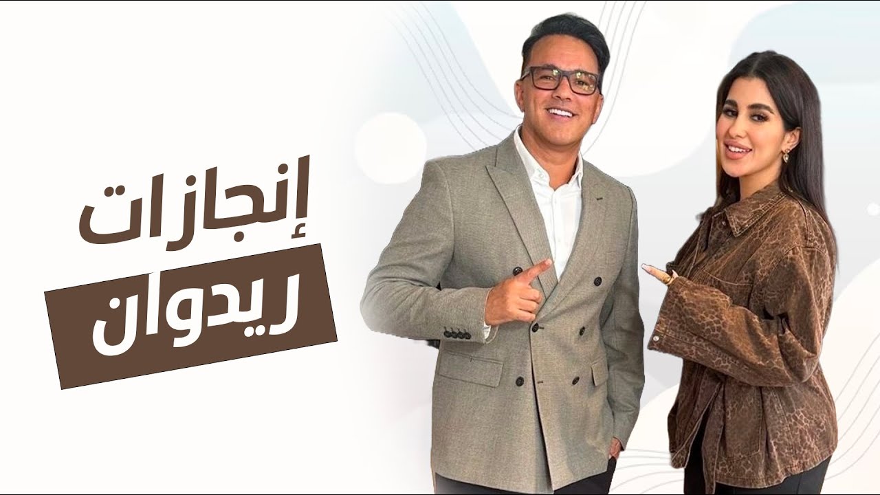 العمل مع عمر لطفي وليدي غاغا وريال مدريد وحب المغرب و