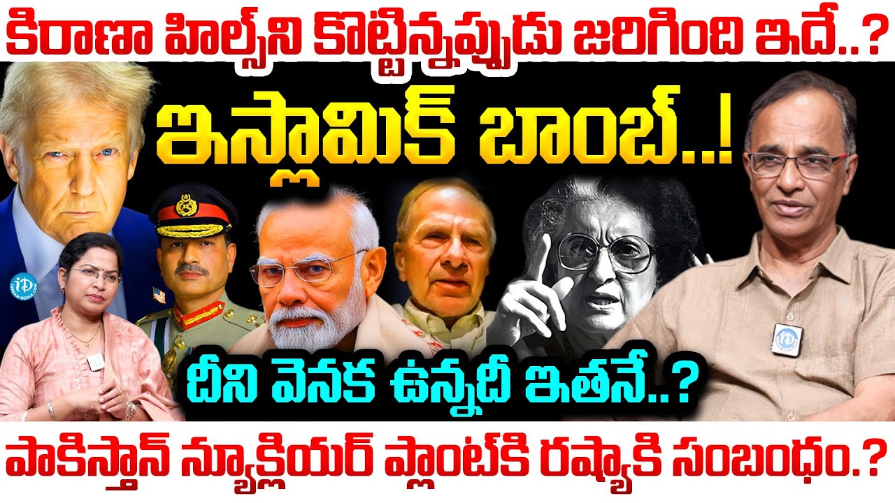Suresh Kochattil About Ex CIA Officer Richard Barlow Latest | India Pakistan War | Trump News