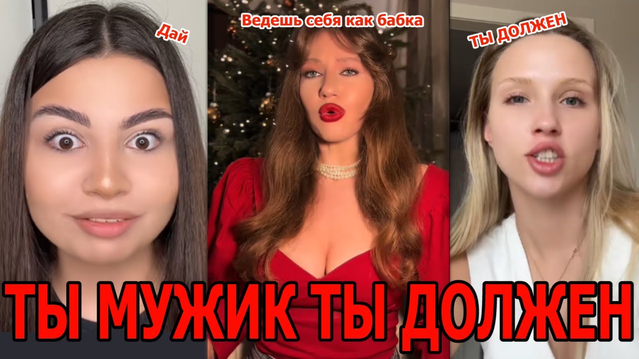 ЧСВ и РСП Убеждают МУЖЧИН Что Им Нужен БРАК