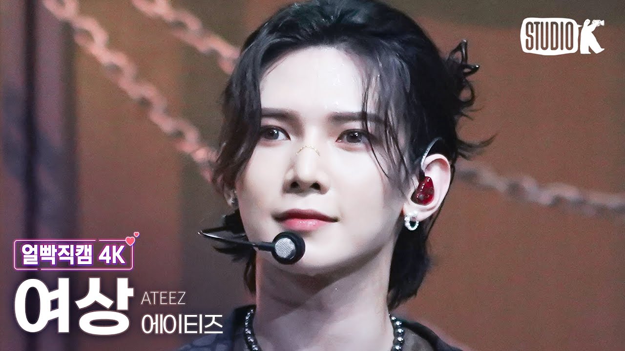 [얼빡직캠 4K] 에이티즈 여상 'BOUNCY (K-HOT CHILLI PEPPERS)' (ATEEZ YEOSANG Facecam) @뮤직뱅크(Music Bank) 230616