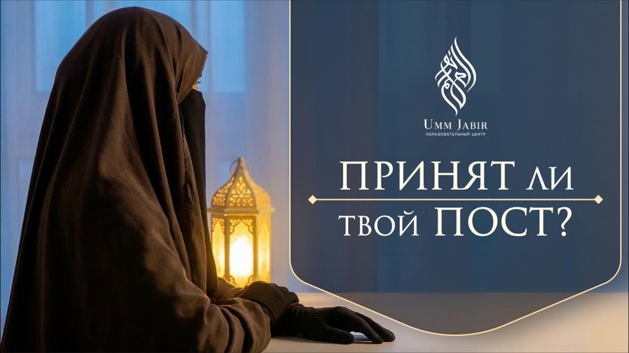 Твой пост принимается? 