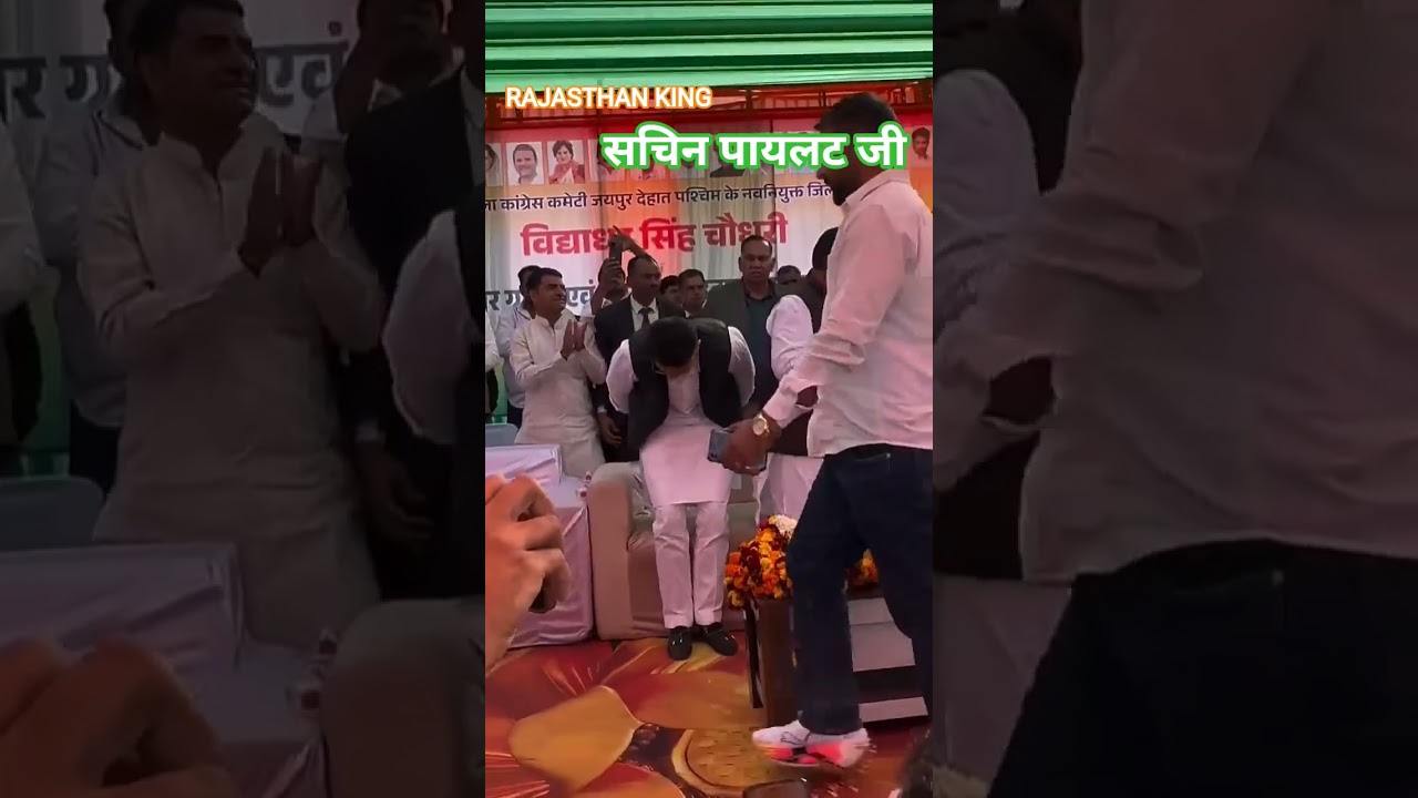 #sachinpilotstatus #music #song #gurjarsong #sawriyaseth #song #shortvideo #trending