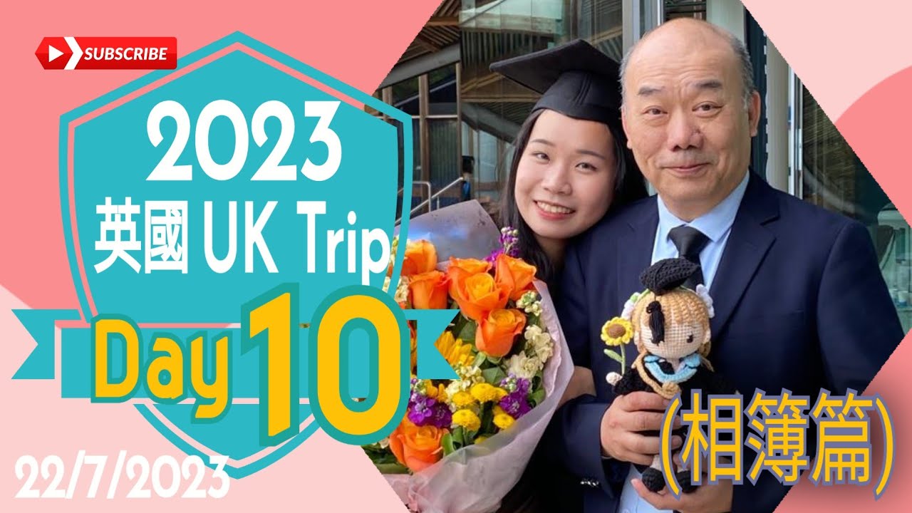 2023英國UK Trip Day10 (相簿篇)