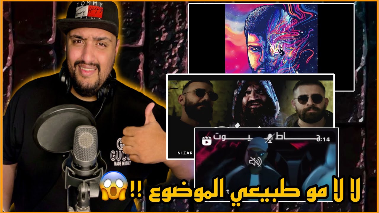ردة فعلي | صراع_نفسي_مودي العربي | جونيور- حاط ميوت &فولكينو امسي _سنين الهدر 😱