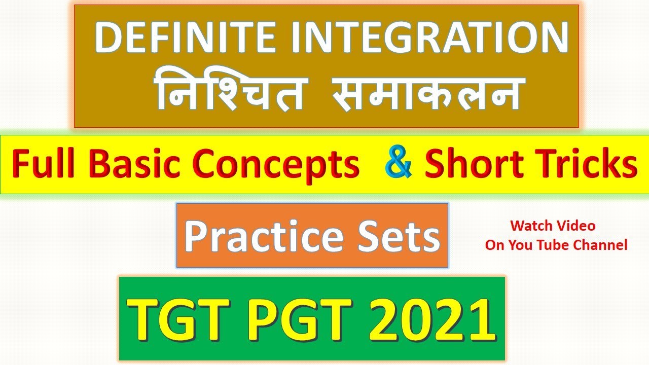 DEFINITE INTEGRATION || TGT PGT EXAMS || FULL BASIC CONCEPT AND SHORT TRICKS || IMP MCQ PRACTICE SET