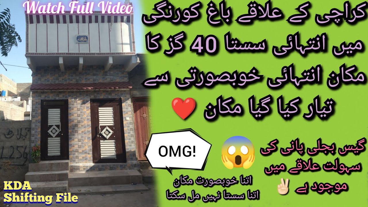 40 Sq Yard Very Beautiful House For Sale In Karachi ❤#pakistan #karachi #houseforsale #apnaghar