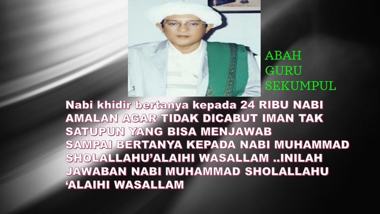 abah guru sekumpul NABI KHIDIR BERTANYA KEPADA 24 RIBU NABI AMALAN AGAR TIDAK DICABUT IMAN