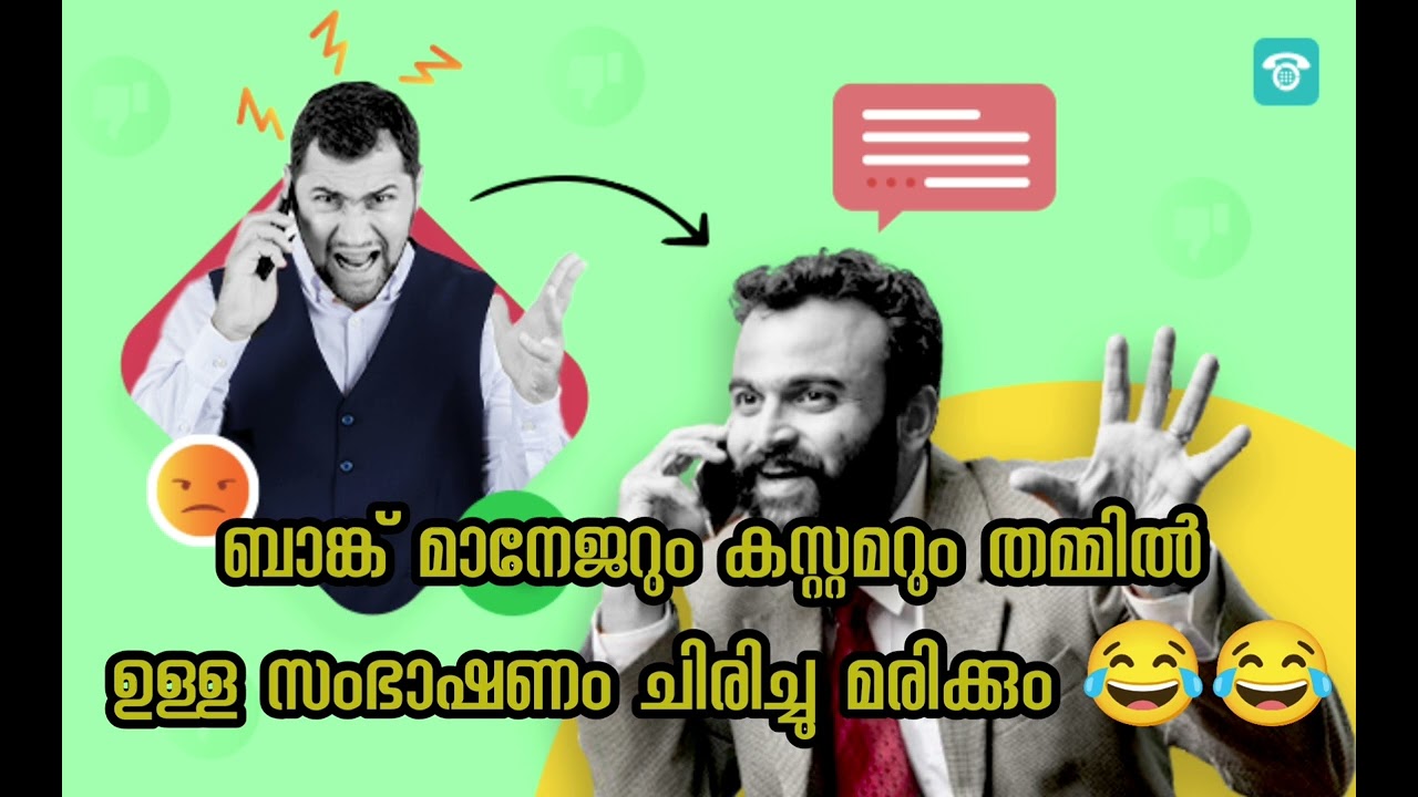 നിങ്ങൾ ചിരിച്ചാൽ എന്റെ കുറ്റം അല്ല #funnycomedy #kombankadkoya #laugh #viralvideo #viralshorts