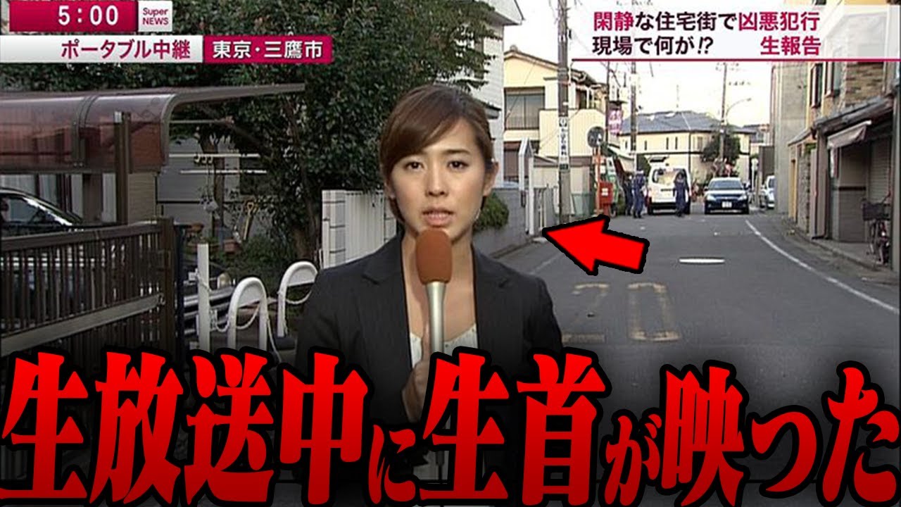 【ゆっくり解説】ネットで話題になった心霊写真＆心霊映像10選 Part26