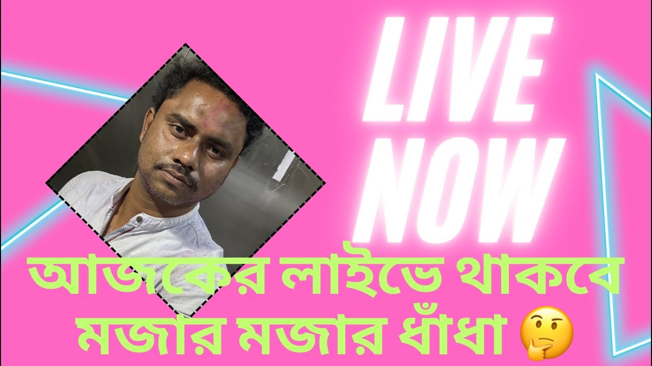 Live Dha Dha Challenge 🧠 | Parle Uttor Dao 😎 | Bangla Live