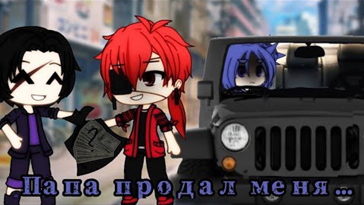ОЗВУЧКА МИНИ ФИЛЬМА 