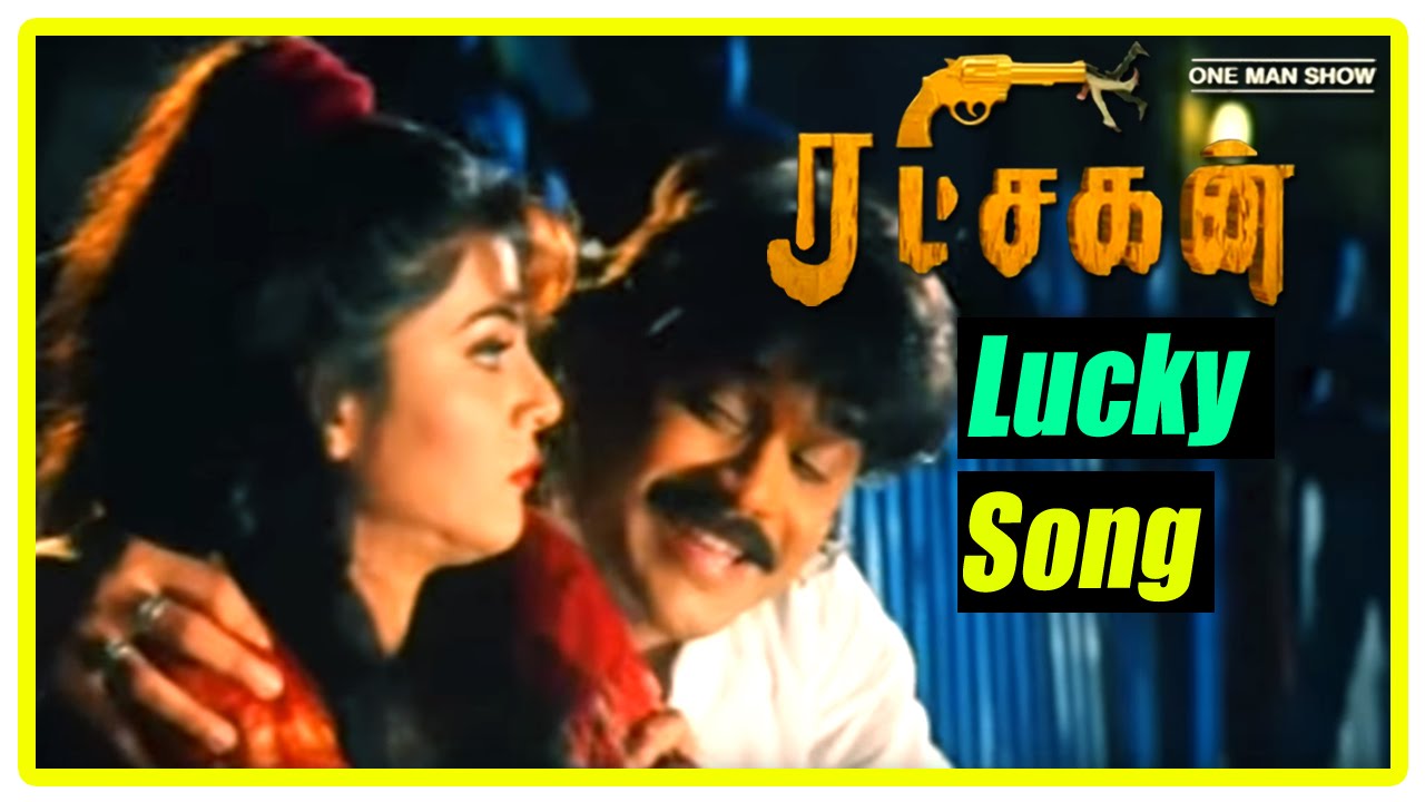 Ratchagan Tamil Movie Scenes | Nagarjuna gets beaten by the ten men | Lucky Lucky Song | AR Rahman