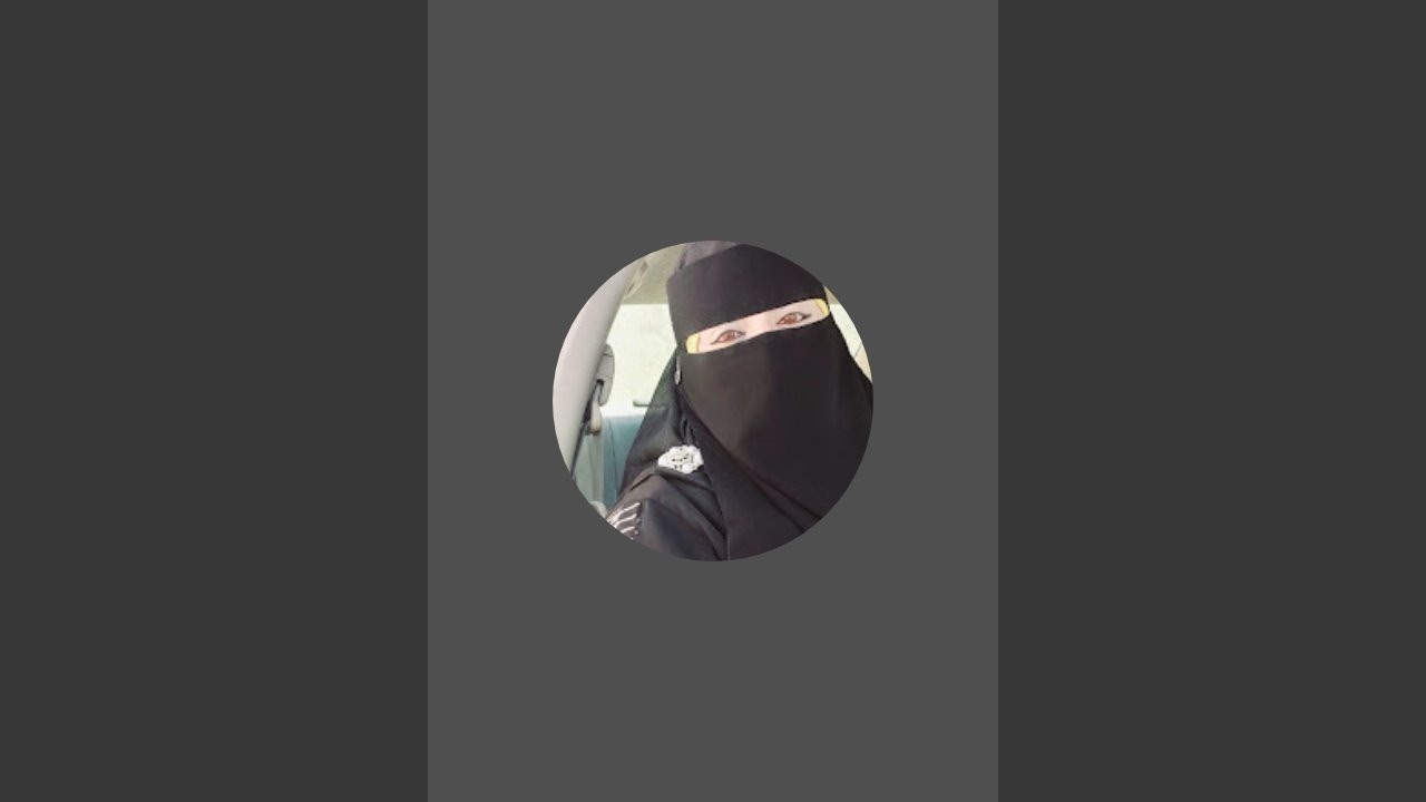 اخيرا خلصت