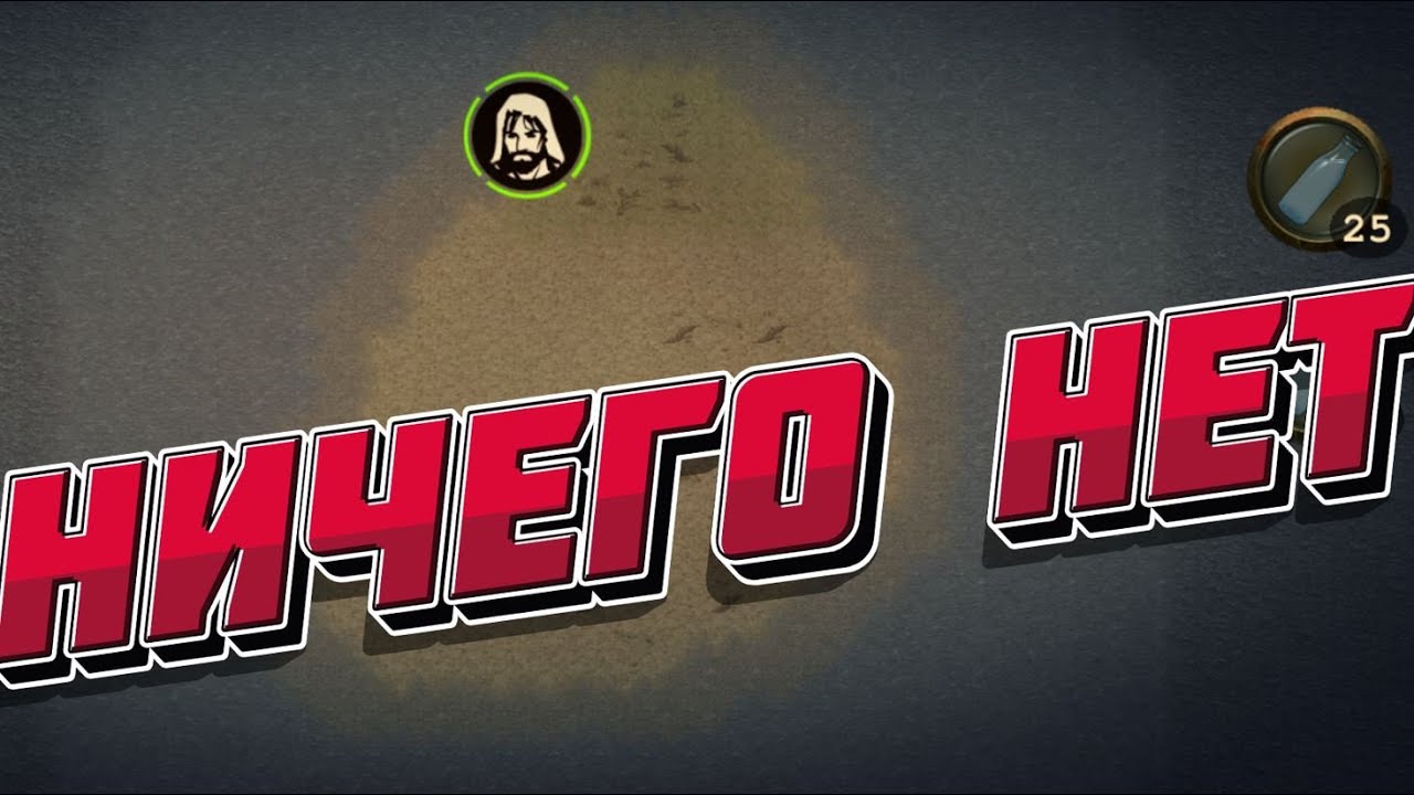 ВОЗМОЖНО ЛИ ВЫЖИТЬ НА ОСТРОВЕ БЕЗ ВСЕГО??? - Day R Survival