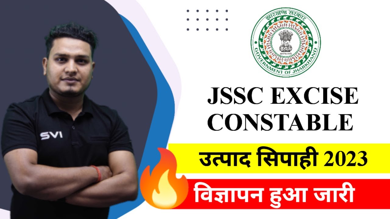 JHARKHAND EXCISE CONSTABLE NOTIFICATION OUT !!