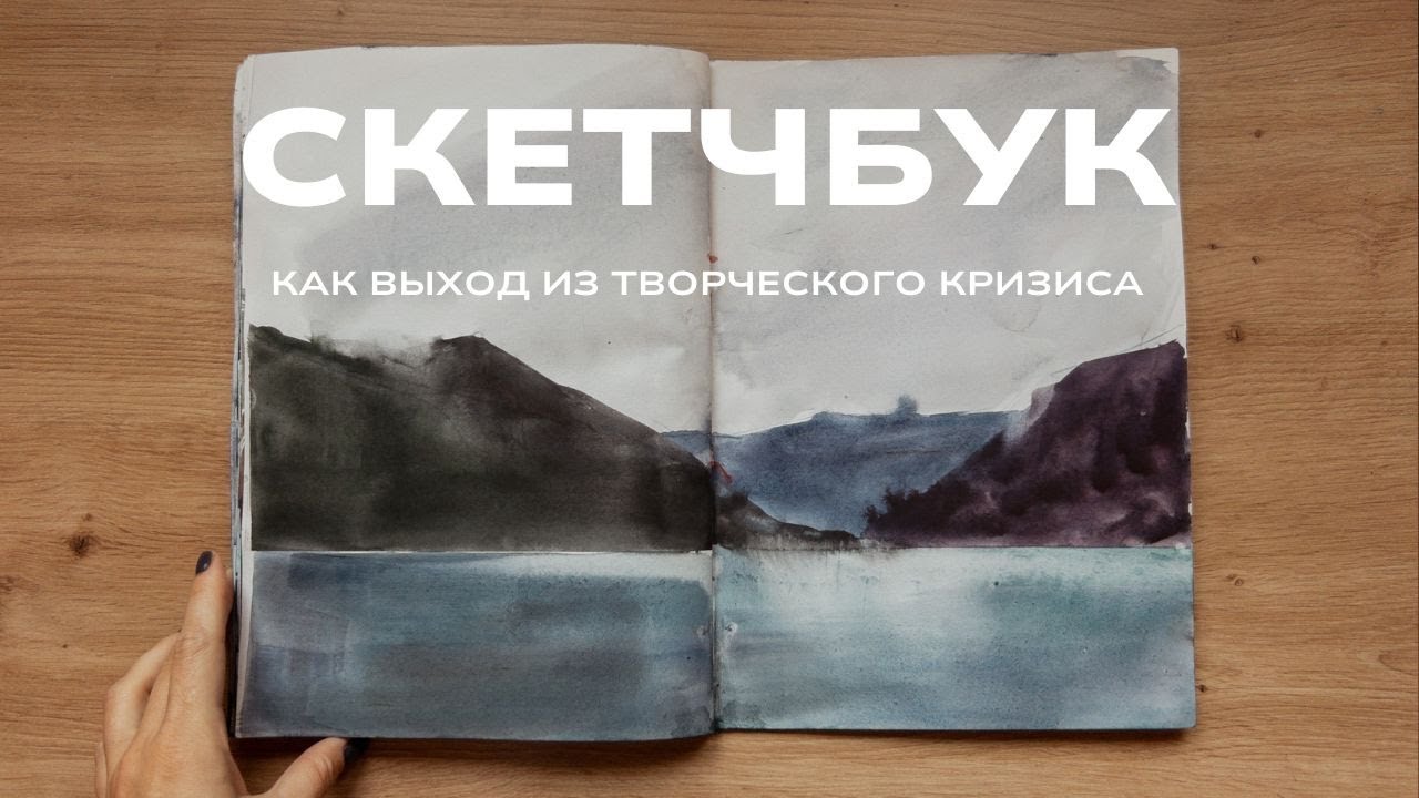 про откаты в рисовании  