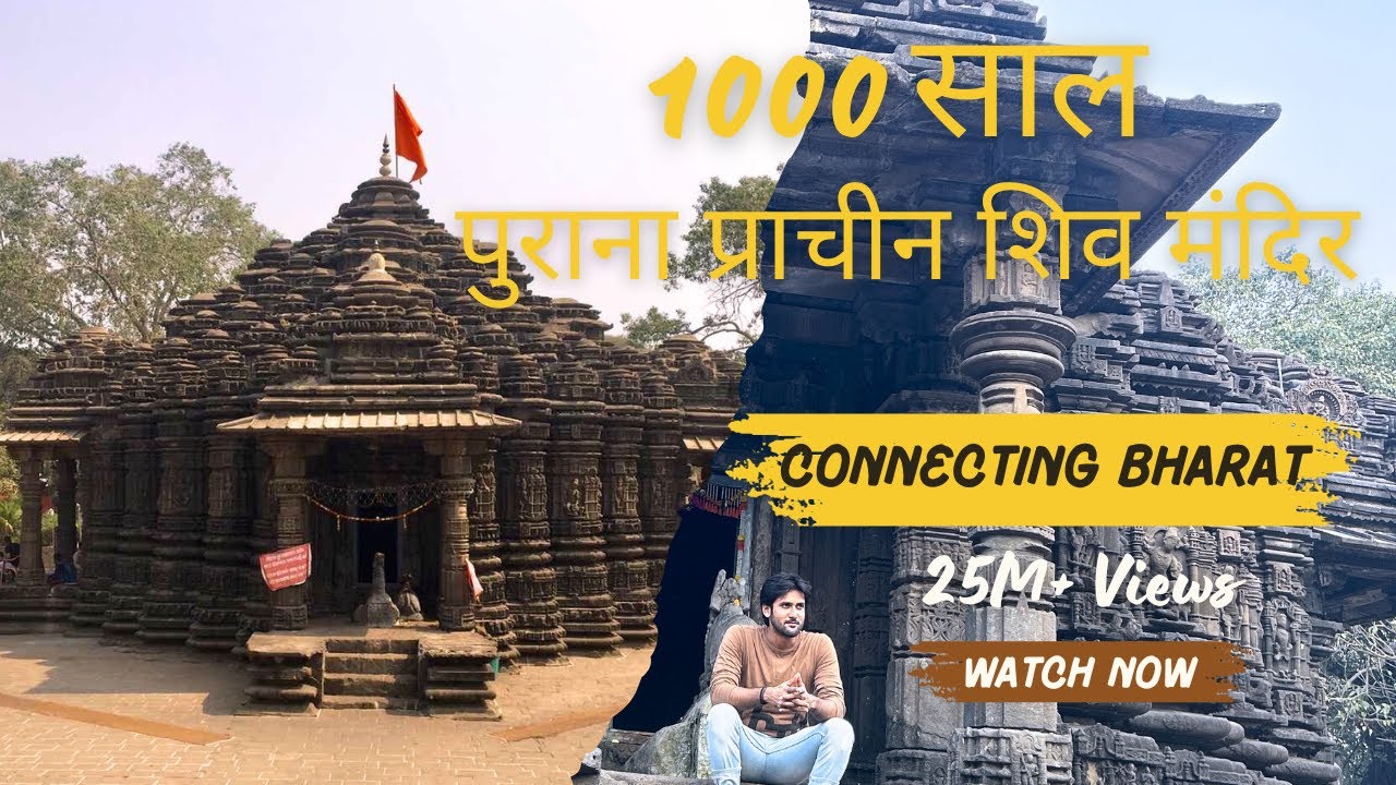 1000 साल पुराना प्राचीन शिव मंदिर| एक दिन में बना|सच या झूठ?