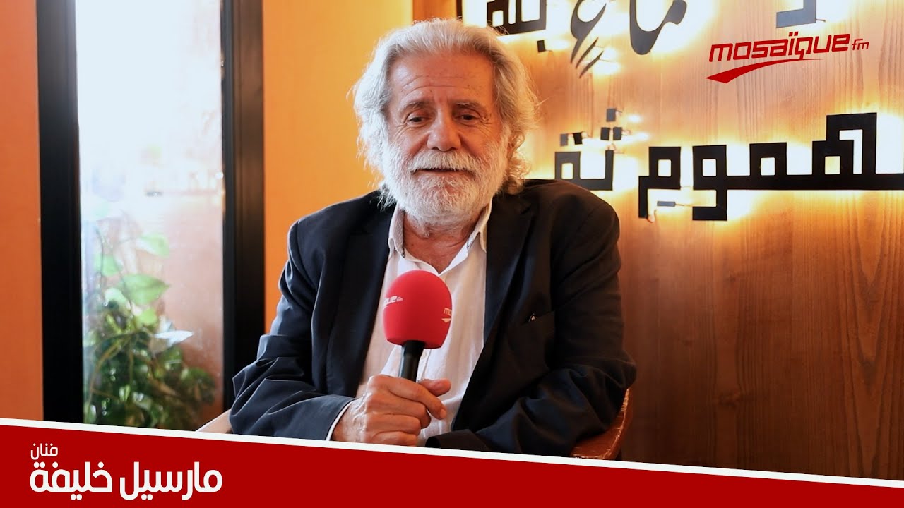 مارسيل خليفة: 'ألم يسكنني..أمي توفيت ولم تسمع لي ولا نوتة ووضع الموسيقى العربية يربكني '
