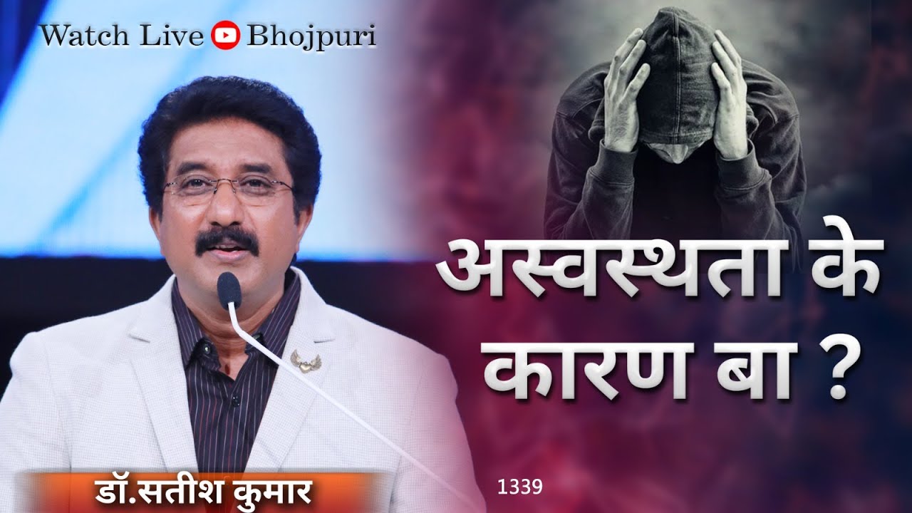 हर दिन परमेश्वर के साथे | 22-APRIL-2025 | EveryDay with God Bhojpuri sermons #drsatishkumar  #yeshua
