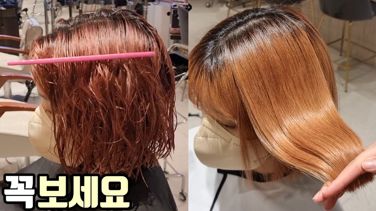 그로잉 케라틴 복구매직 클리닉 하는법 총정리(유지기간,진실)