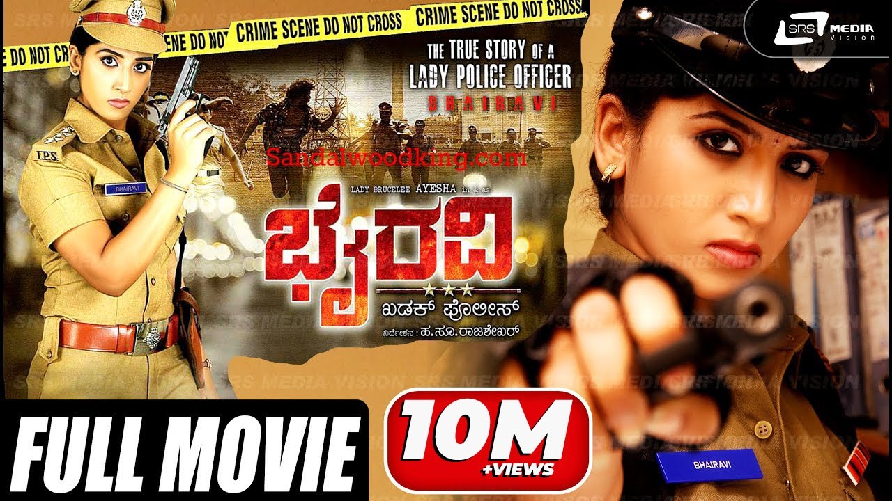 Bhairavi |  ಭೈರವಿ |  Kannada Full Movies  | Ayesha | Ramesh Bhat | Action Movie