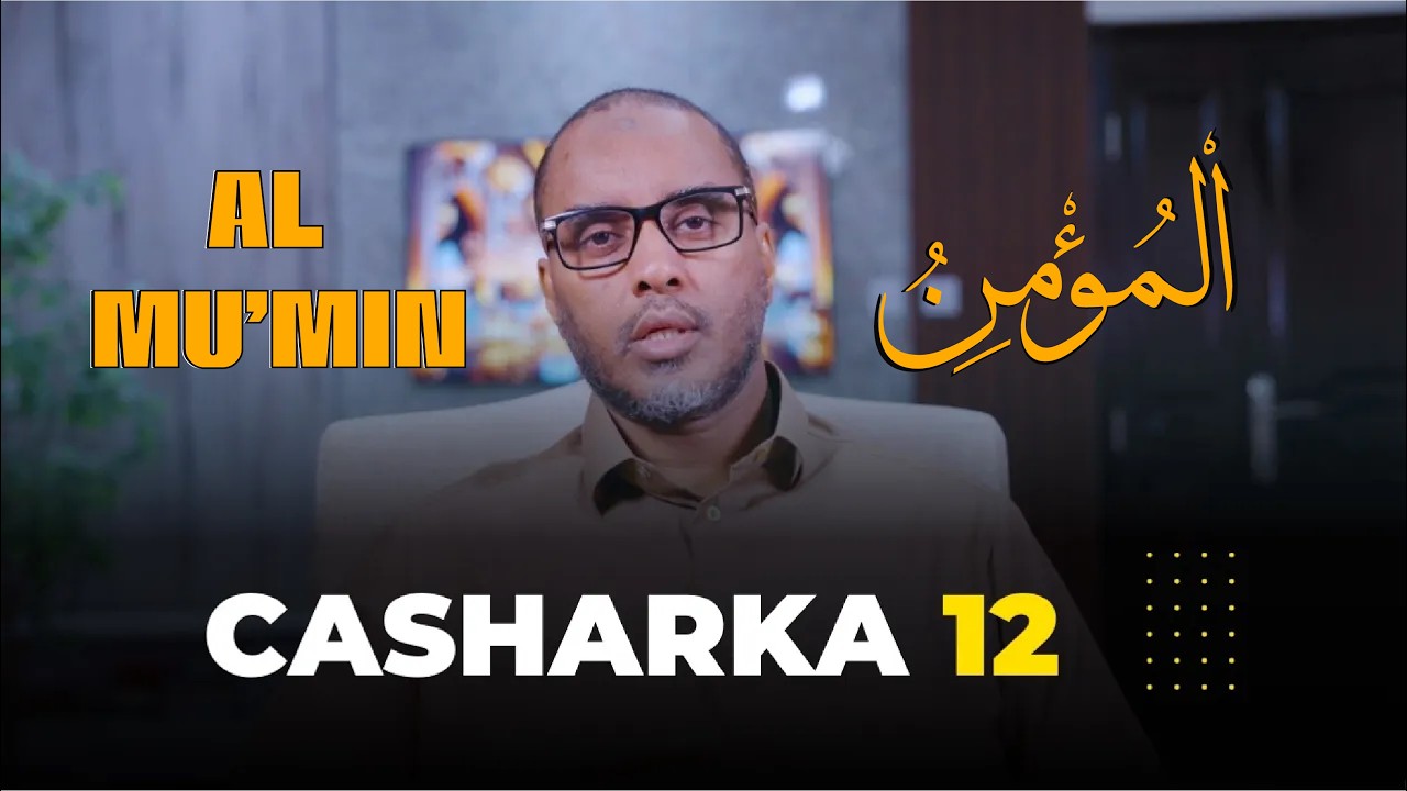 CASHARKA 12: Darsiga maanta wuxuu ku saabsan yahay magaca Allaah SWT ee Al Mu'min (المؤمن).