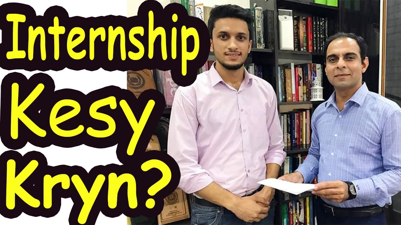 internship in Pakistan 2021 urdu/hindi | qasim ali shah motivational speech | qasim ali shah guftagu