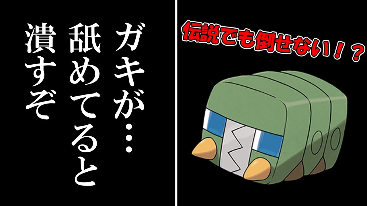 デンヂムシ　動画