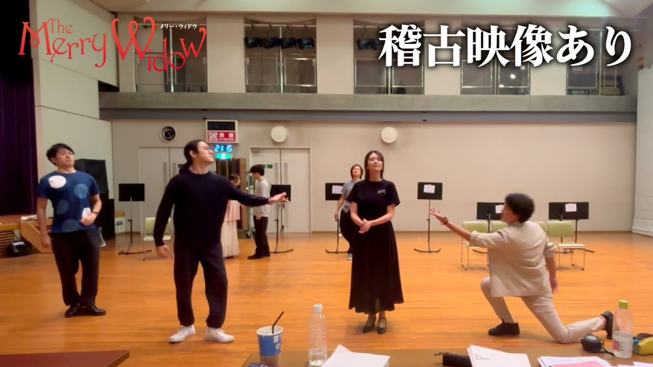 REAL TRAUM THEATER『メリー・ウィドウ』間も無く開幕！！【稽古映像あり】