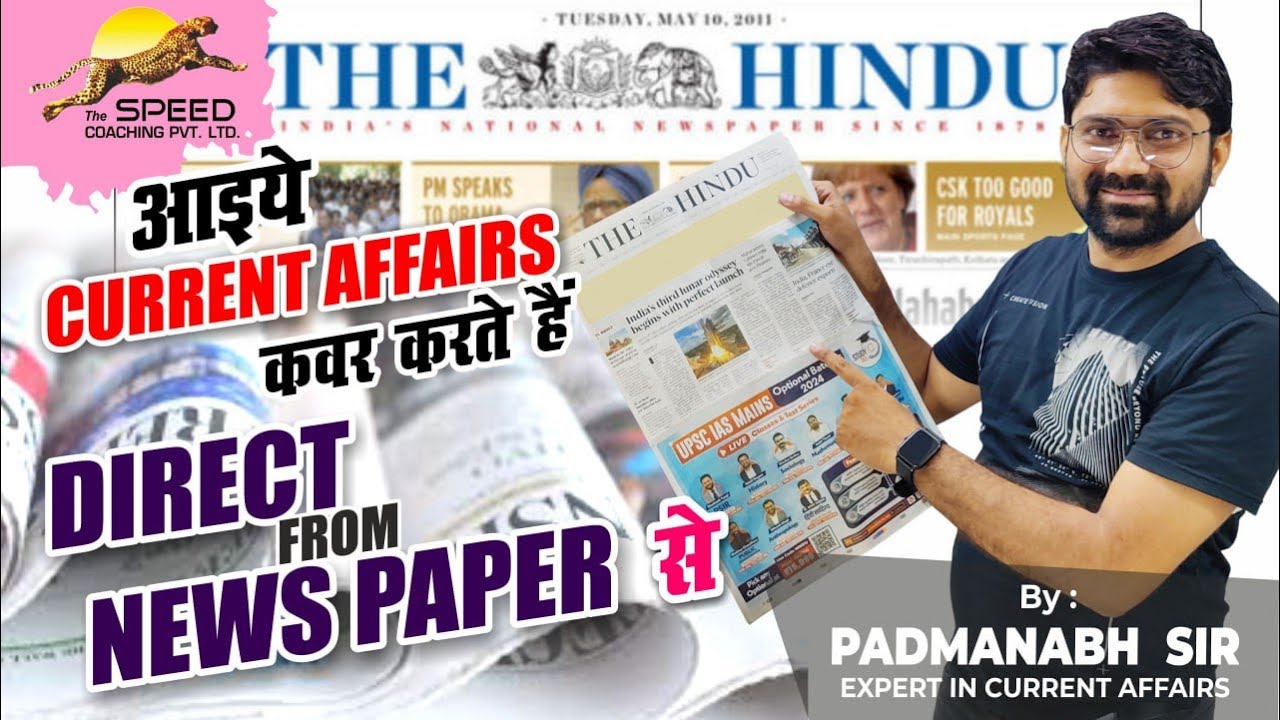 How To Make Notes with Newspaper, | Current Affairs Today | By Padmanabh Sir | The Speed Coaching