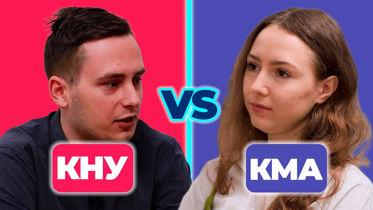 Батл студентів Шевченка і Могилянки | ПОЛІТОЛОГІЯ