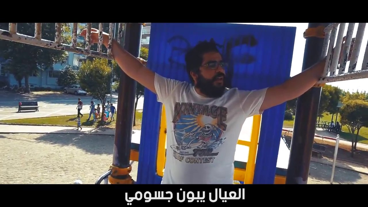 جسومي (فيديو كليب حصري) | 2017