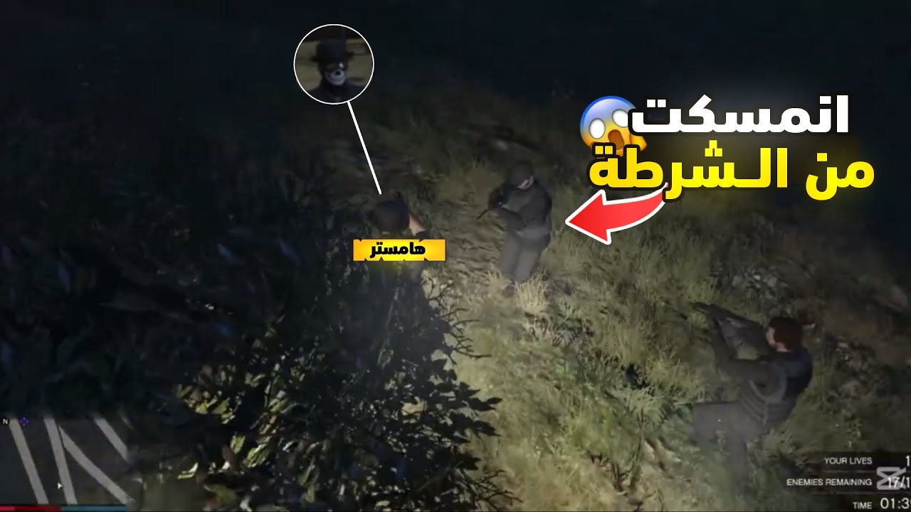 احتلال السجن المركزي ومسكوني الشرطة 😱!! | Tro City Vrp