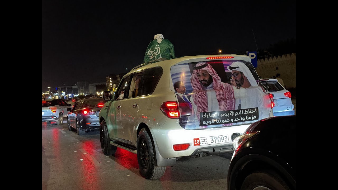 فلوق #اليوم_الوطني 93
