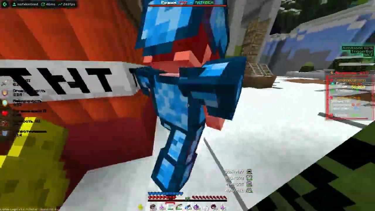 PvP FunTime | 拷問の時間 | ft.cortexclient