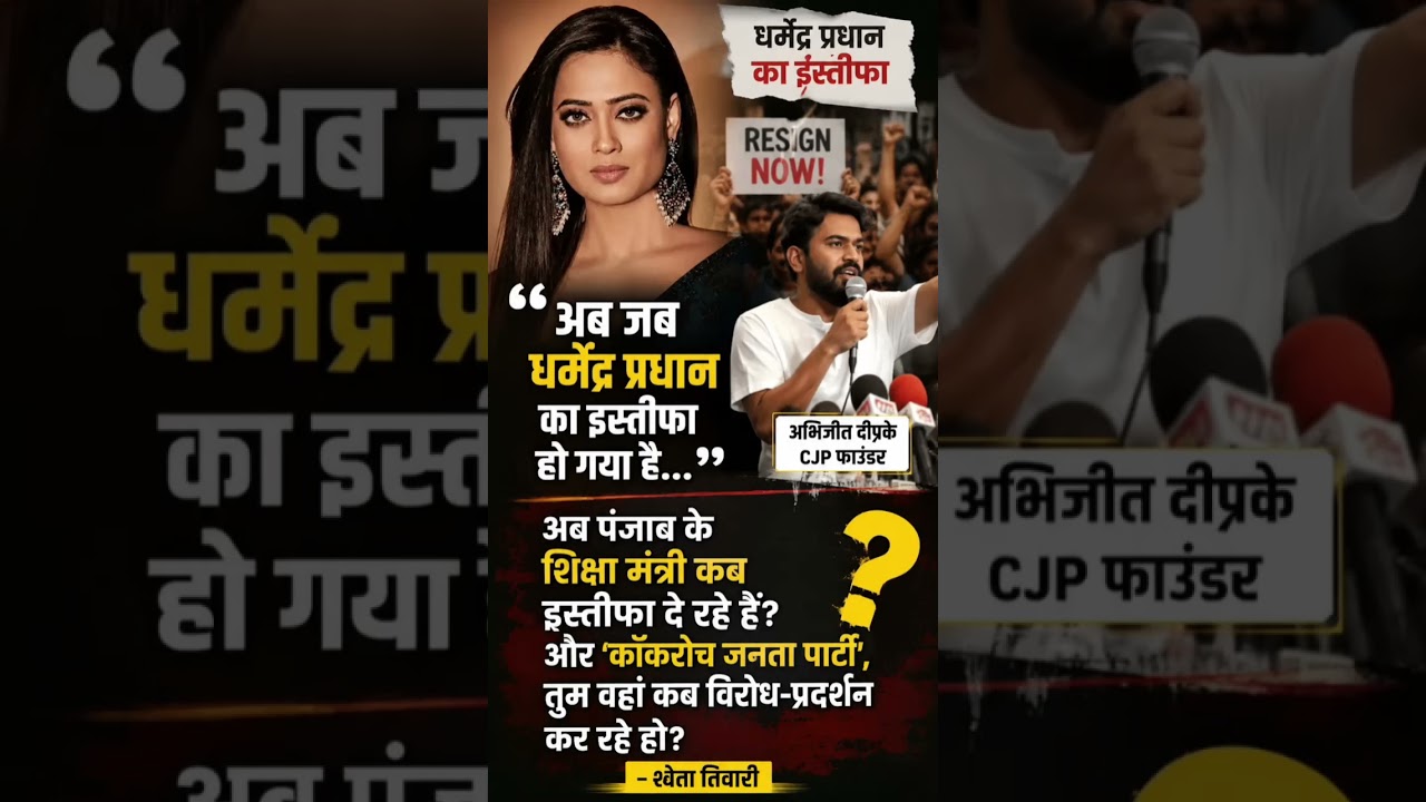 Breaking News | #pmmodi  #protest #government #pmmodi #congress #modi #shorts #news #youtube #delhi