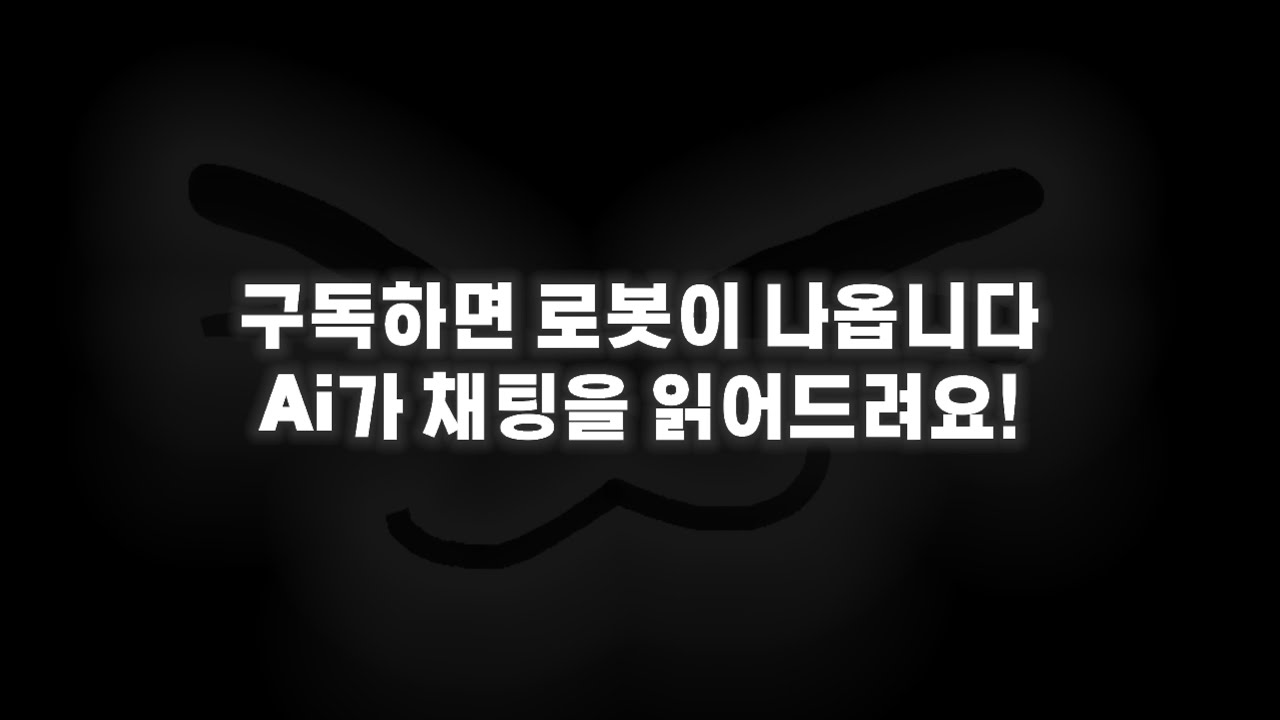 쓰나미 브레인롯, 브레인롯 훔치기