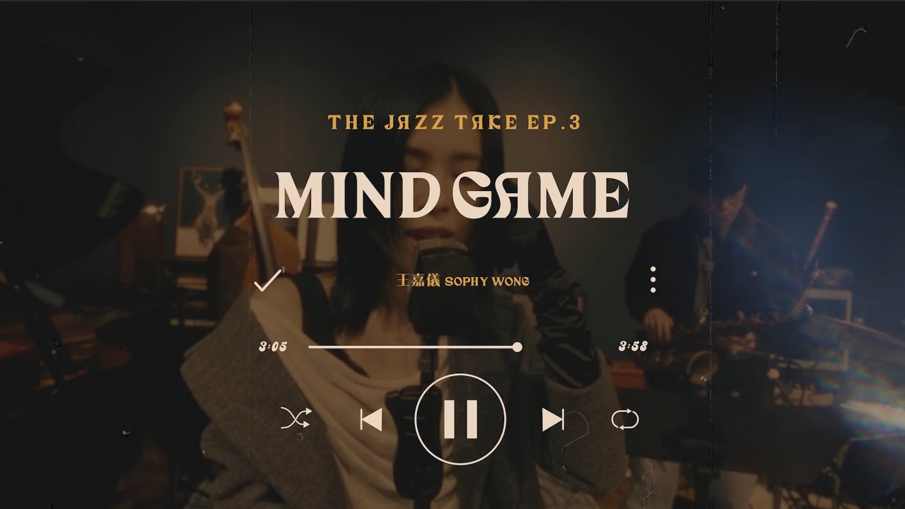 【JAZZ TAKE EP1】Mind Game - 王嘉儀 Sophy Wong x 翻騰三周半