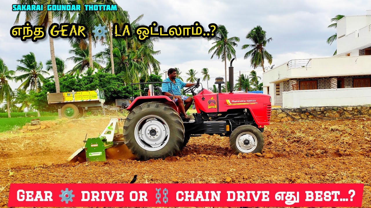 Rotavator blade சரியா மாத்தலனா இவளோ problem varuma...⁉️ | #kctractors