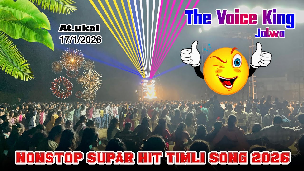 The Voice King Jalwa🔥 At.Ukai 17/1/2026 || Supar hit New Timli Song 2026😍